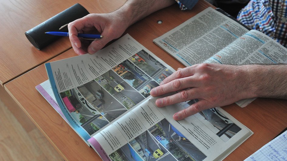 Работа автошколы Работа автошколы