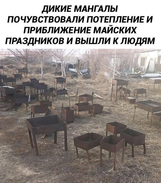 Ура, скоро начинаем Ура, скоро начинаем