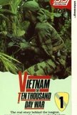 Постер Вьетнам, до востребования: 1 сезон