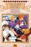 Постер Рассказы старого моряка: 1 сезон