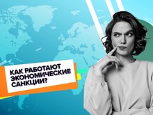 Кадр из Хочу все знать!