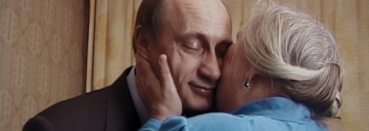 Свидетели Путина