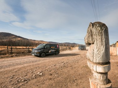 Хакасия