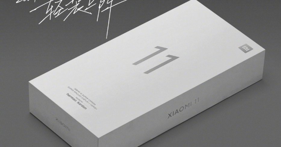 Официально: в коробке от Xiaomi Mi 11 не будет зарядки