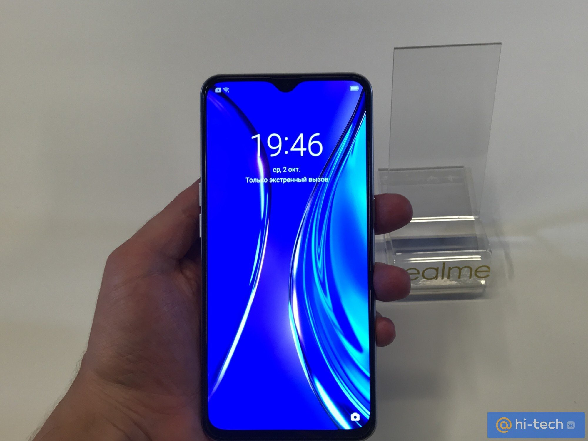 Realme XT: в России появился первый смартфон с камерой на 64 Мп - Hi-Tech  Mail.ru