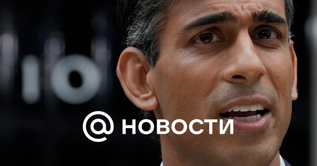 Против премьера Британии начали расследование