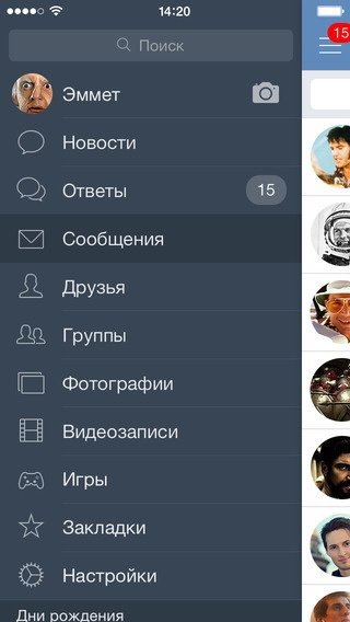 ‎App Store: VK Музыка: книги и подкасты