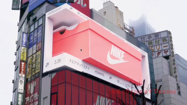 В Токио показали культовые Nike Air Max в 3D