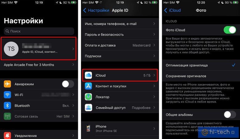 7 эффективных решений: фотографии не синхронизируются с iCloud