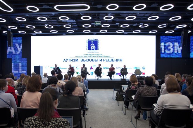 XIII Международная научно-практическая конференция «Аутизм. Вызовы и решения» XIII Международная научно-практическая конференция «Аутизм. Вызовы и решения»