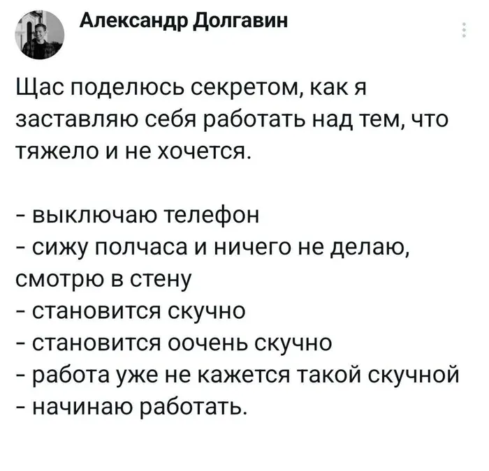 Записываем лайфхак Записываем лайфхак