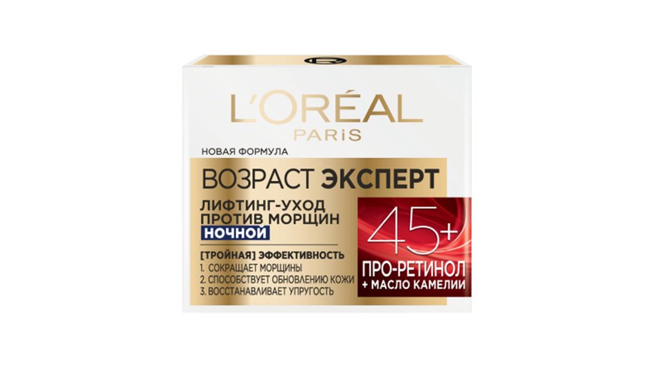 L’Oréal Лифтинг-уход против морщин. L’Oréal Лифтинг-уход против морщин.