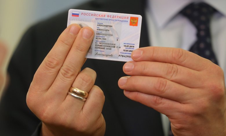 Максим Акимов показывает, как будет выглядеть электронный паспорт россиянина. Фото: РИА Новости