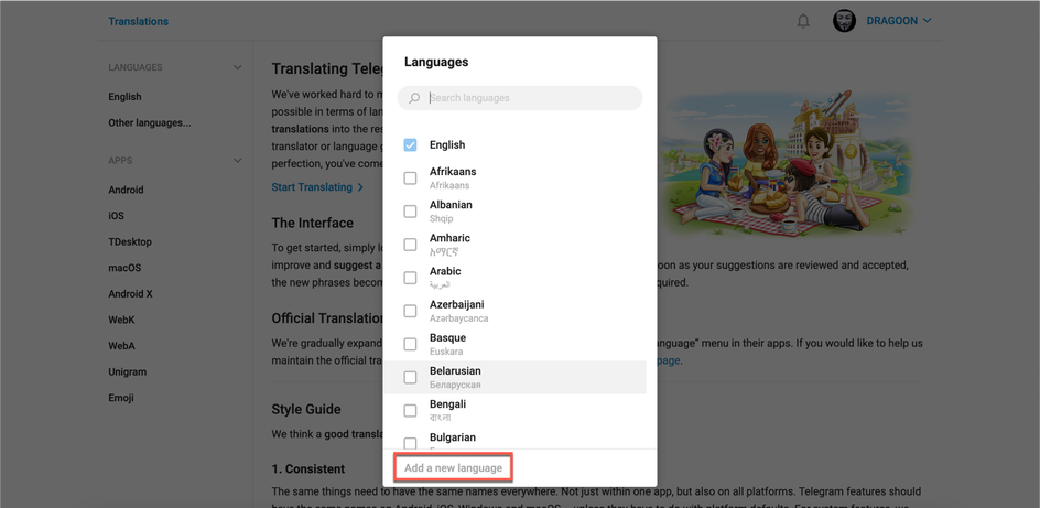 Скриншот окна выбора языка на платформе Translations Скриншот окна выбора языка на платформе Translations