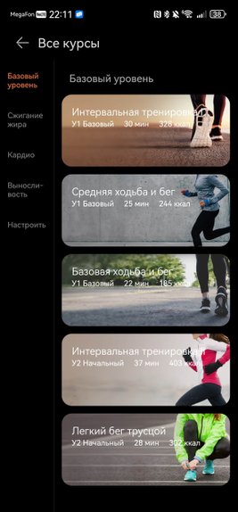Huawei Band 10 Huawei Band 10