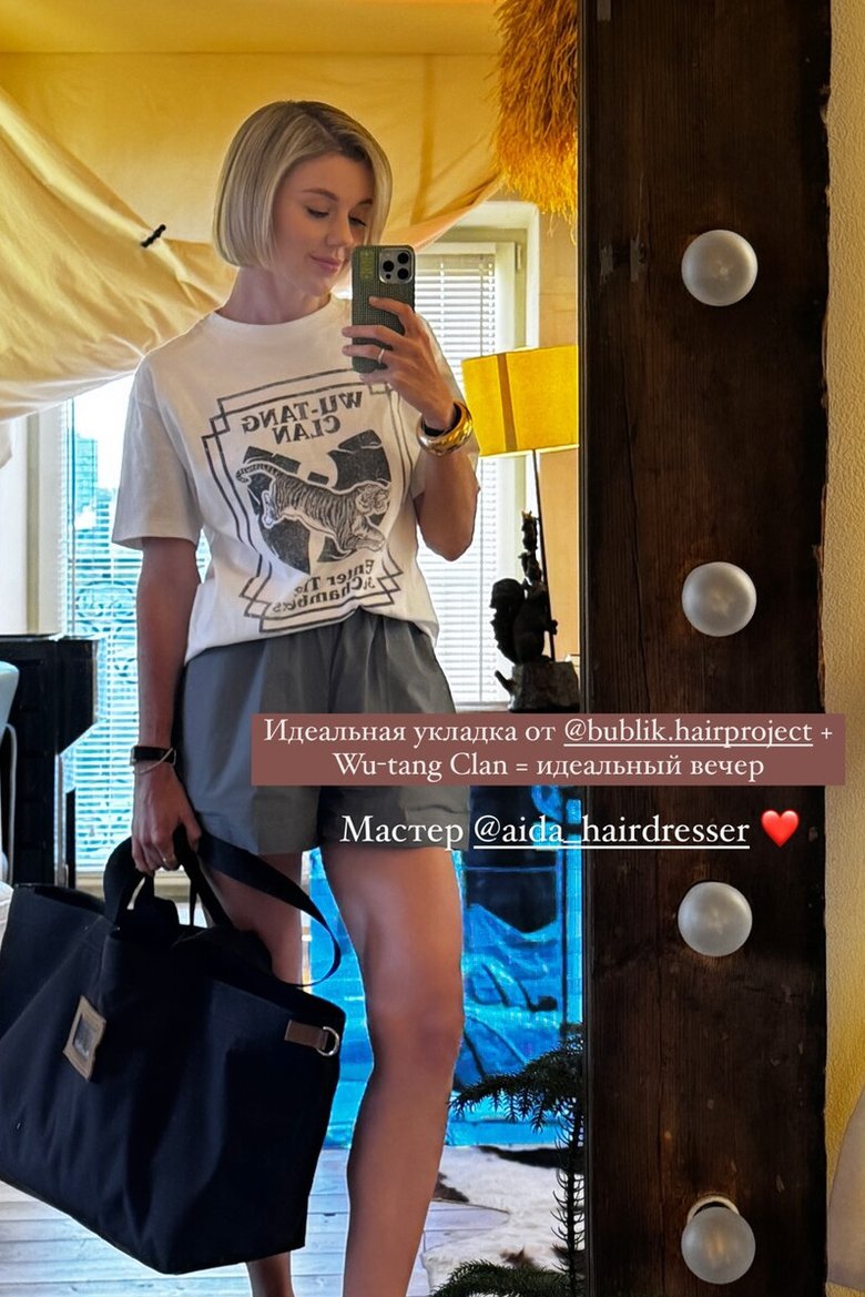 Юлианна Караулова / фото: соцсети Юлианна Караулова / фото: соцсети