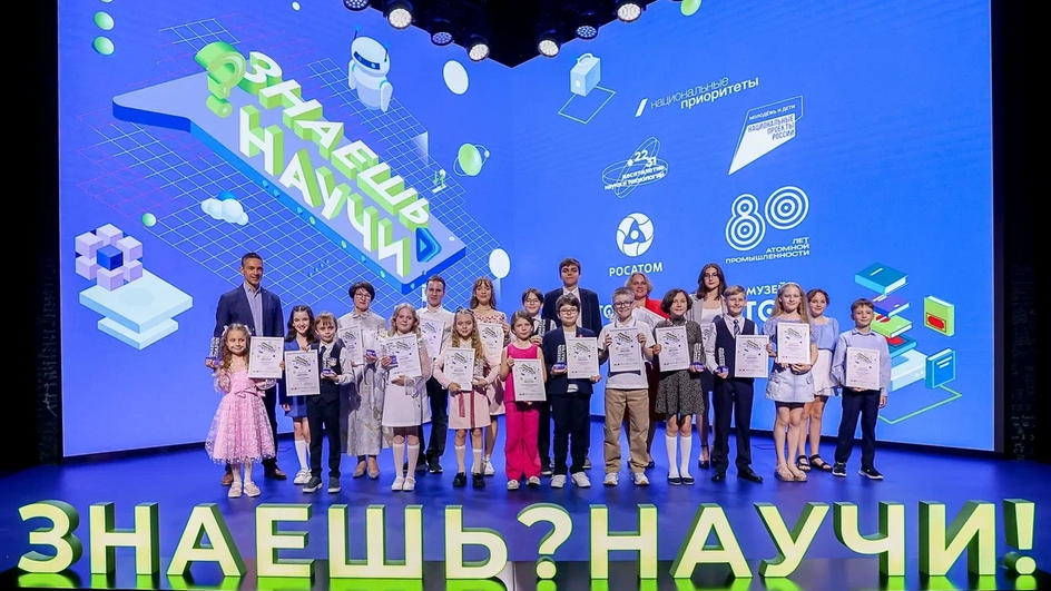 Дети на сцене Дети на сцене