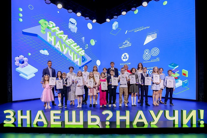 Лауреаты Лауреаты