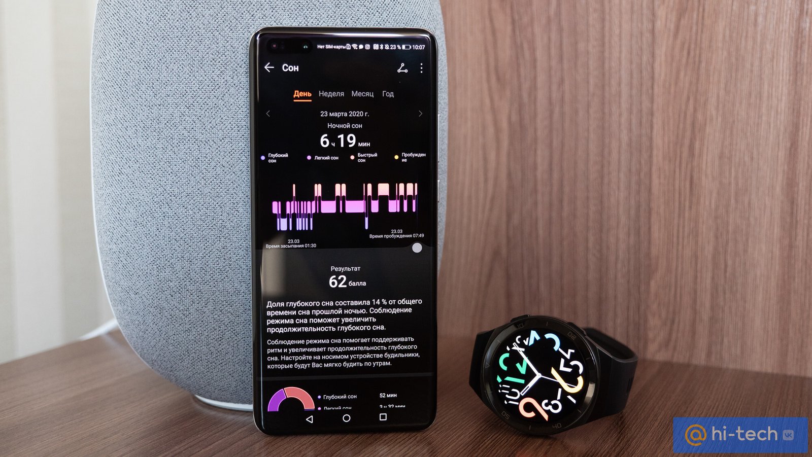 Обзор Huawei Watch GT 2e: часы-долгожители — теперь в спортивном стиле -  Hi-Tech Mail.ru