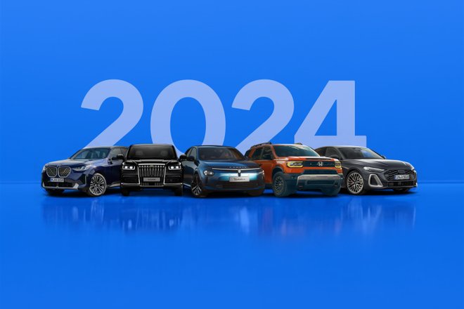 Обновились 2024