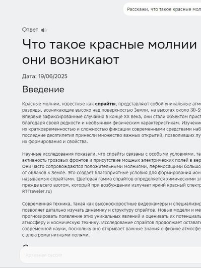 GigaChat вывод модели GigaChat вывод модели