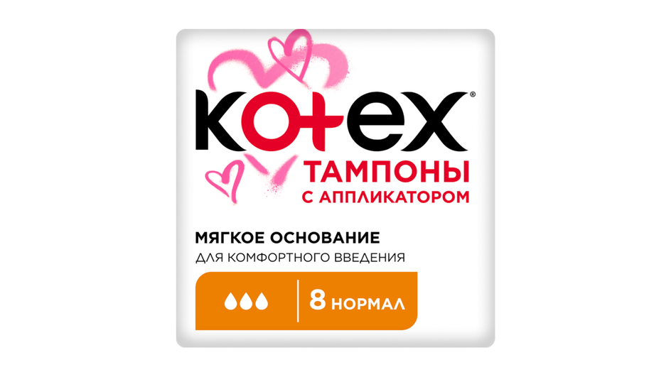 Тампоны фирмы Kotex серия ultrasorb normal Тампоны фирмы Kotex серия ultrasorb normal