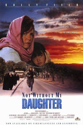 Только не без моей дочери: постер