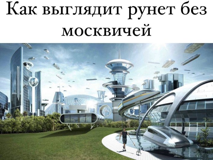 А вот это, конечно, уже фантазии… или нет? А вот это, конечно, уже фантазии… или нет?