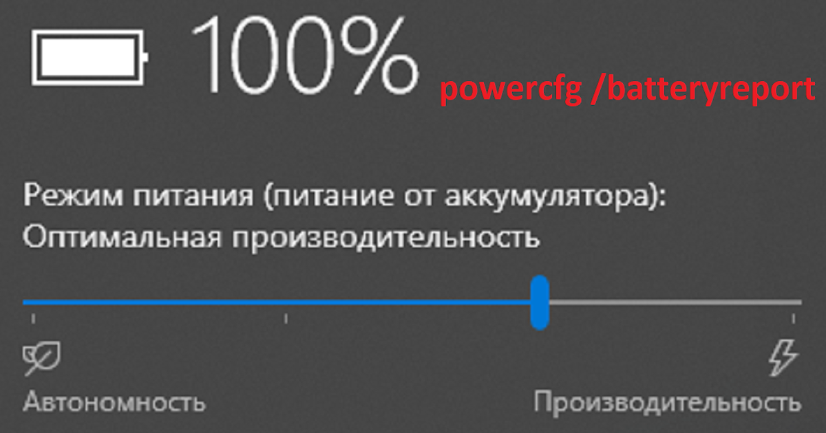 Как узнать объем батареи на телефоне хонор 10 i