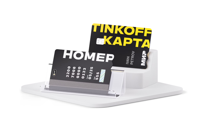 Тактильная карта Tinkoff Black