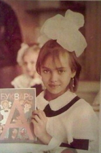 Ирина Шейк в детстве (источник: Соцсети)