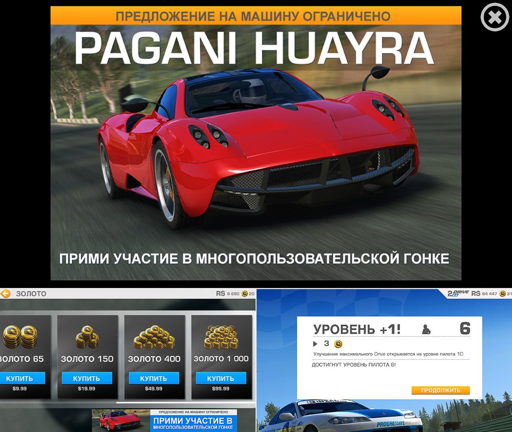 Выиграть Veyron. Лучшие игры про машины