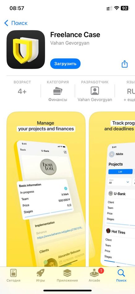 Скриншот Т-Банка в App Store Скриншот Т-Банка в App Store