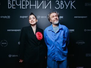 Группа «Ленинград»