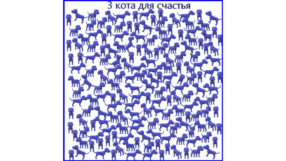 Загадка Загадка