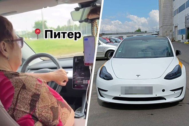 В Петербурге пенсионерка таксует на электромобиле Tesla