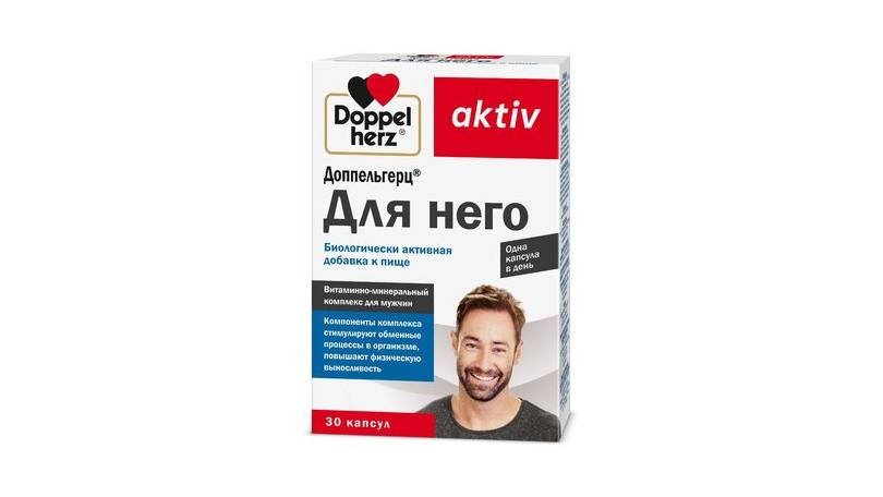 Витамины для мужчин Доппельгерц актив Для него Витамины для мужчин Доппельгерц актив Для него