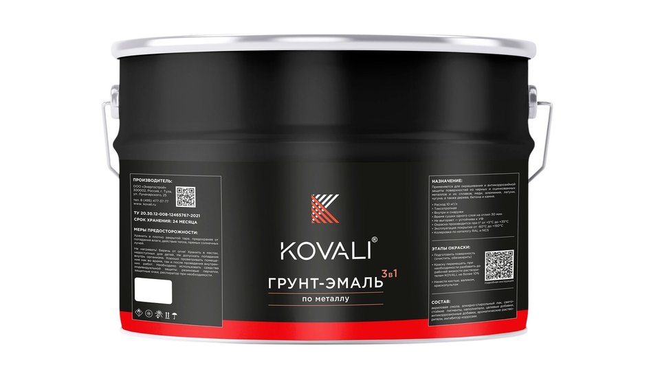 Краска по металлу KOVALI 3 в 1 Краска по металлу KOVALI 3 в 1