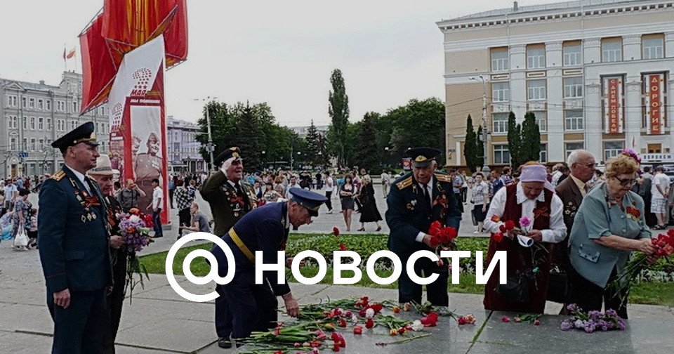 План празднования 9 мая в воронеже