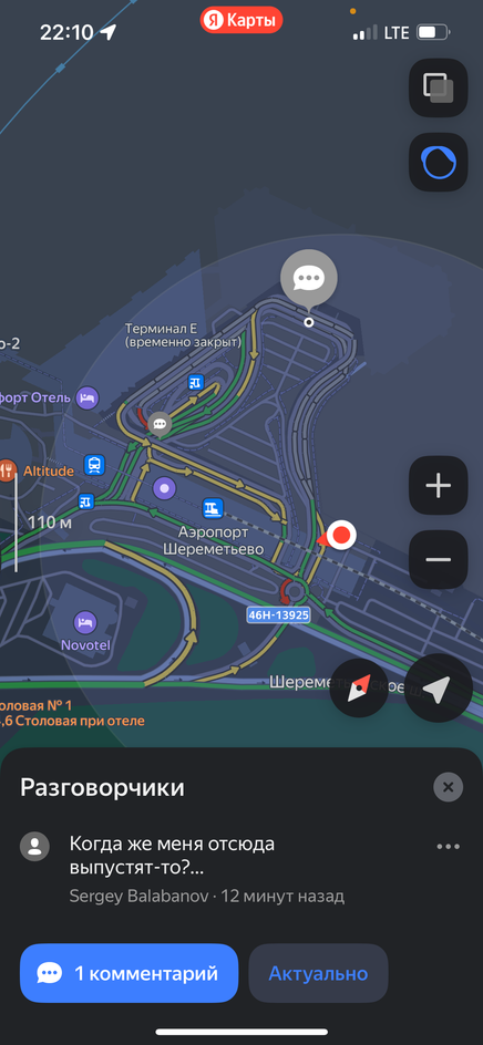 Шутки шутками, конечно, но домой хочется Шутки шутками, конечно, но домой хочется