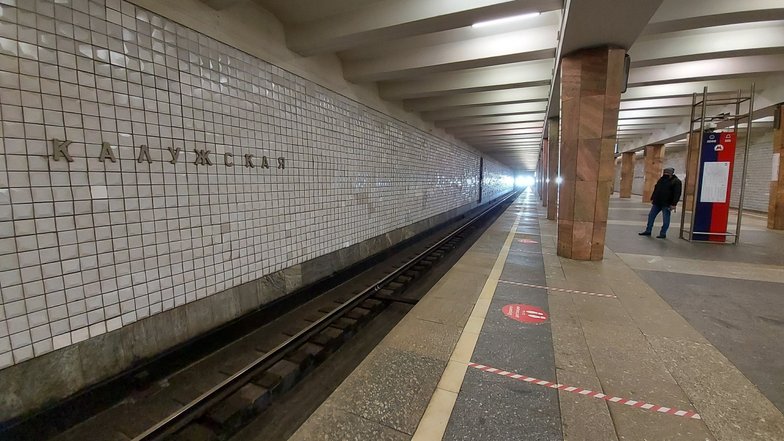 Московское метро