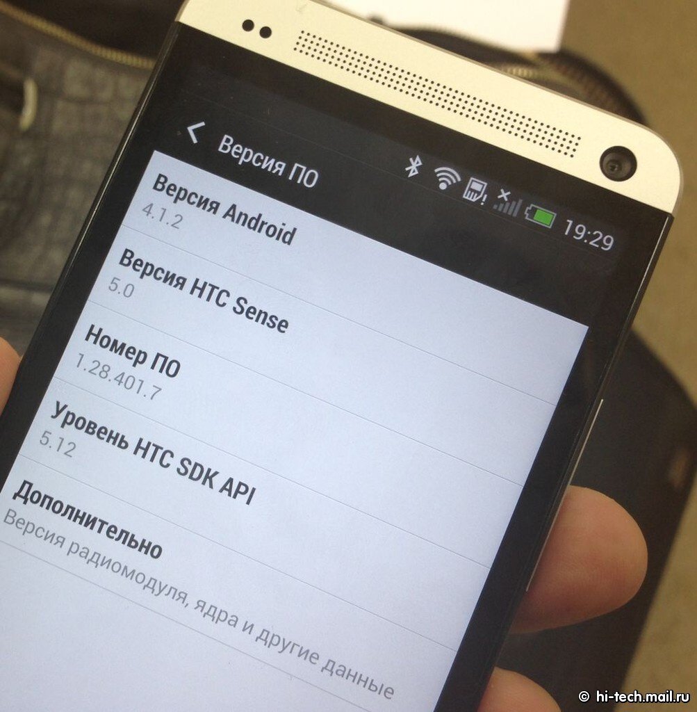 Ультрапиксельный смартфон HTC One: примеры фото финальной камеры - Hi-Tech  Mail.ru