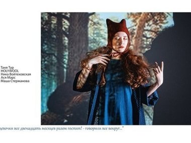 Slide image for gallery: 3568 | Комментарий «Леди Mail.Ru»: Дизайнер любит шить что-то и для себя