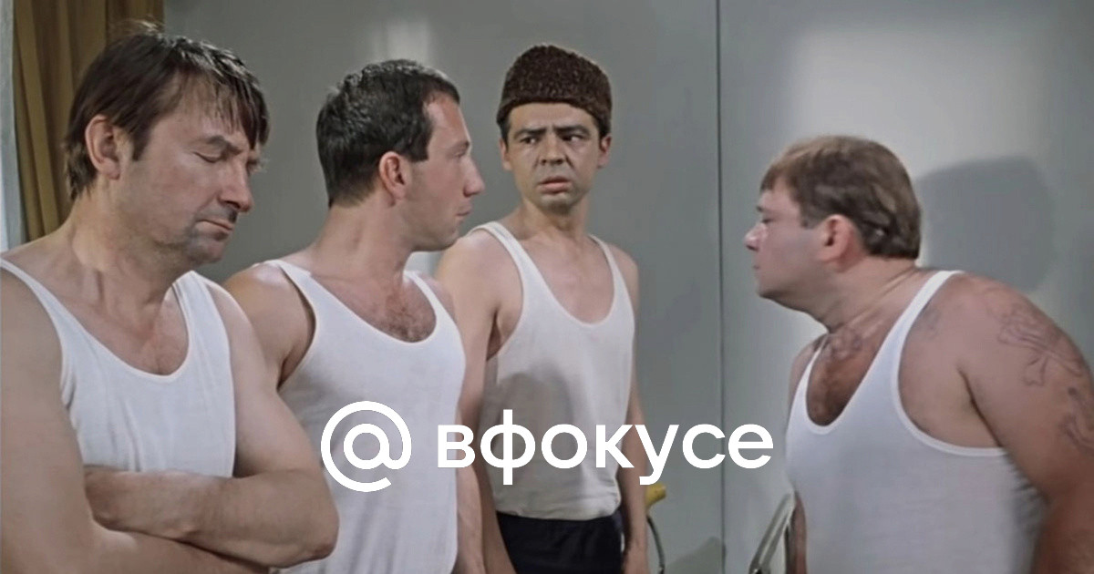 Испытание завершено