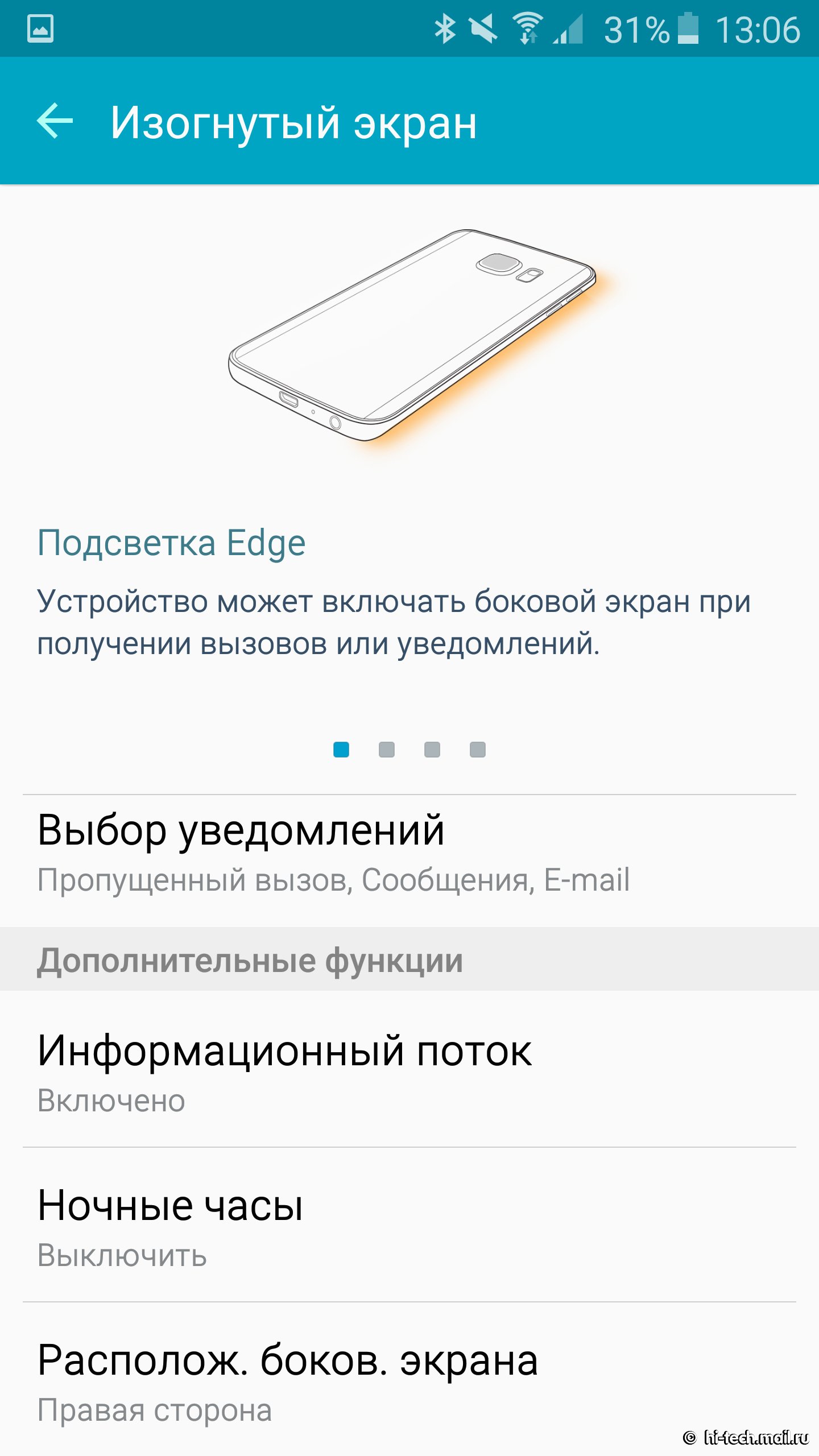 Обзор Samsung GALAXY S6 edge: время дизайна - Hi-Tech Mail.ru