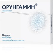 ОРУНГАМИН