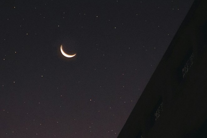 Убывающая Луна Убывающая Луна