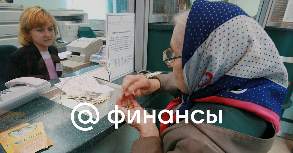 Будут ли неработающим пенсионерам выплаты новому
