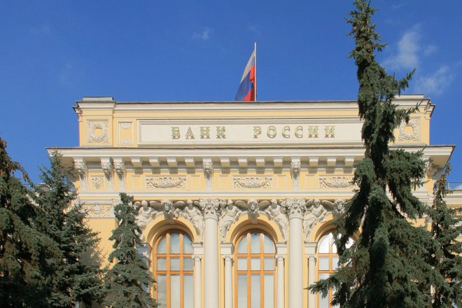 Центральный банк России Центральный банк России