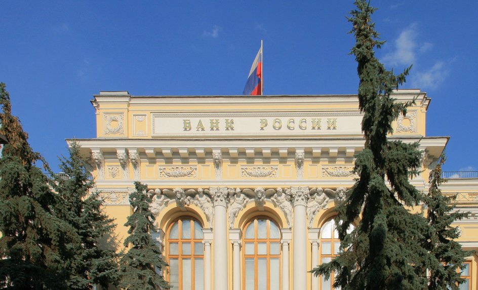 здание Банка России